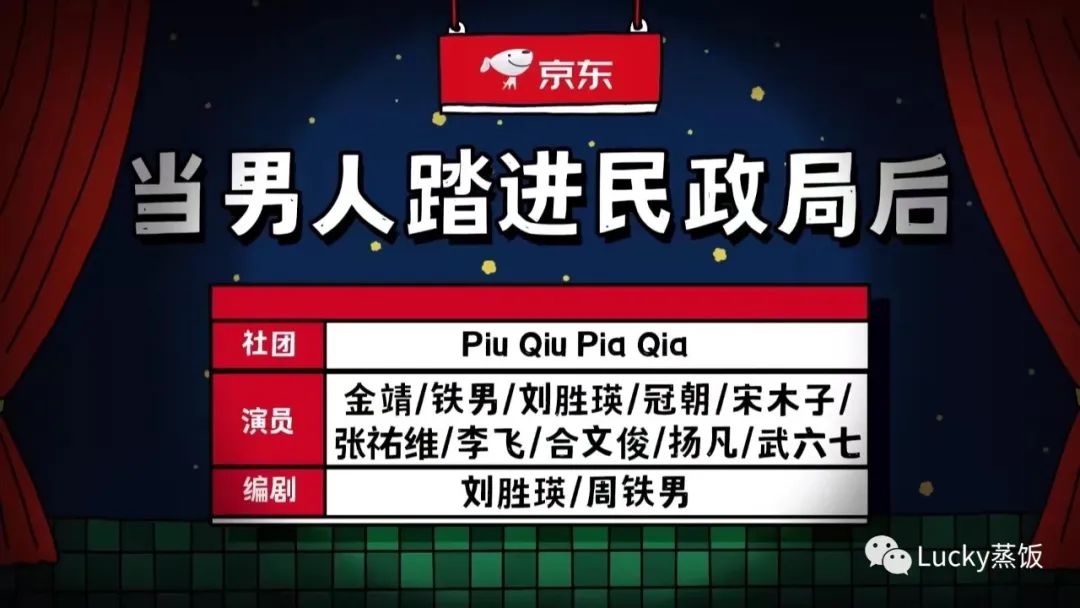 一年一度喜剧大赛错过爱人_错过10年的爱人_2013喜剧幽默大赛