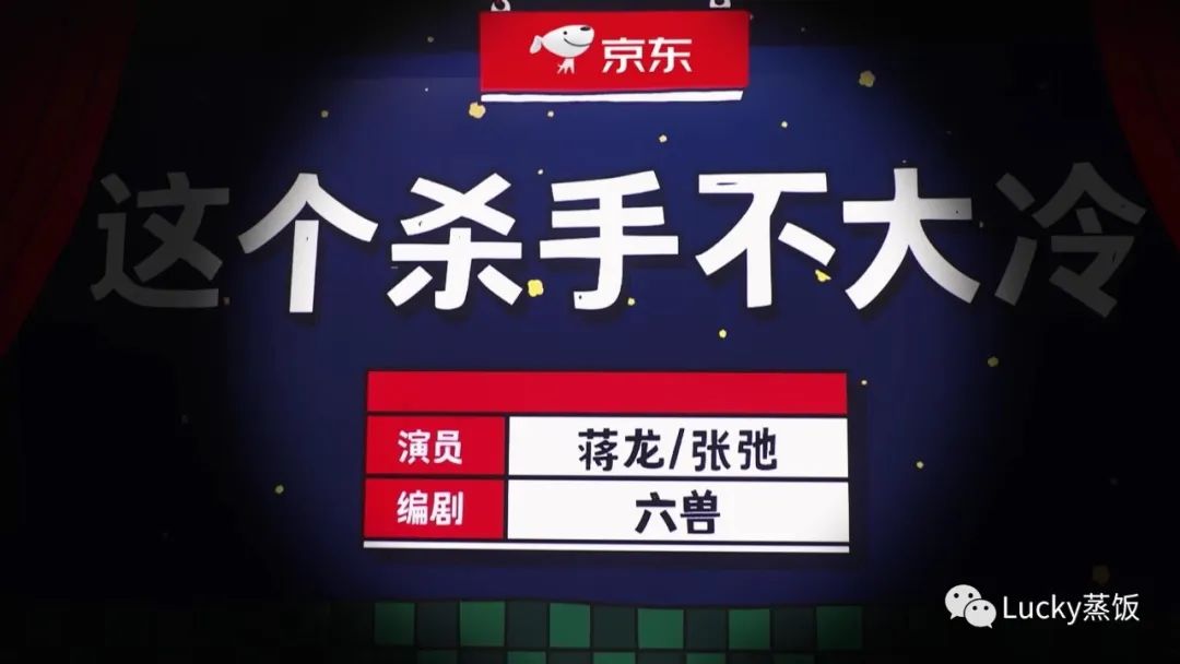 一年一度喜剧大赛错过爱人_2013喜剧幽默大赛_错过10年的爱人