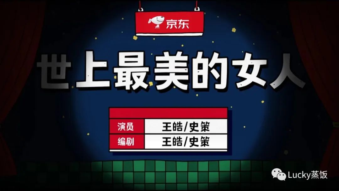 2013喜剧幽默大赛_一年一度喜剧大赛错过爱人_错过10年的爱人