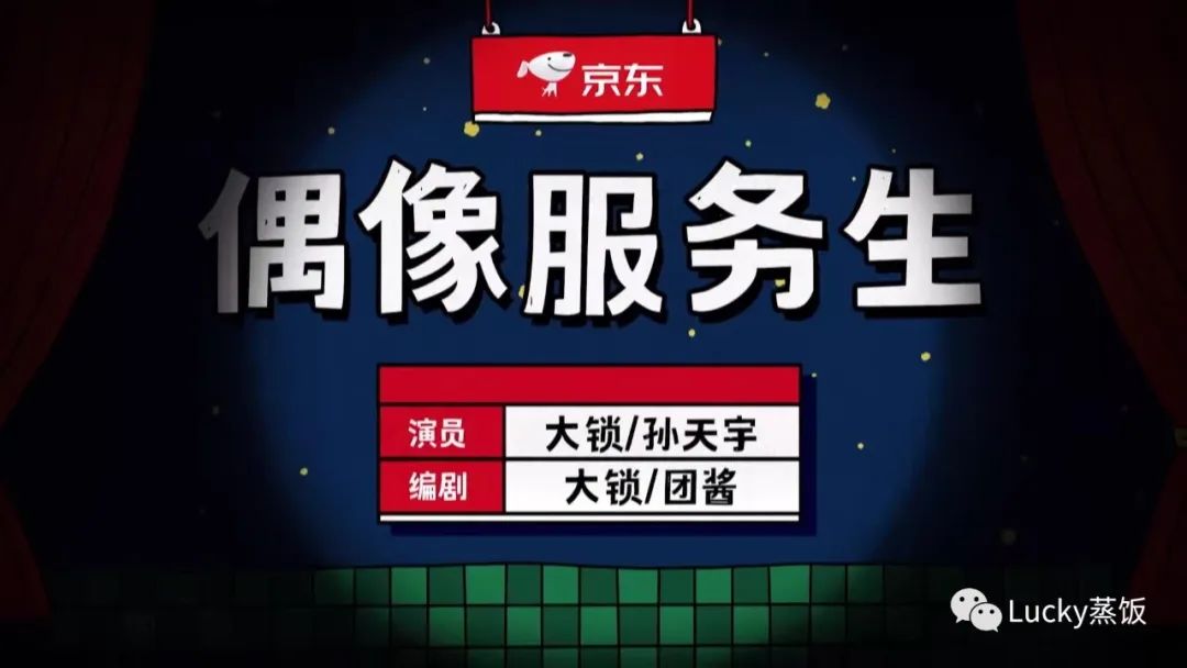 一年一度喜剧大赛错过爱人_错过10年的爱人_2013喜剧幽默大赛