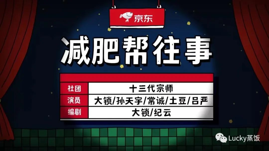 错过10年的爱人_2013喜剧幽默大赛_一年一度喜剧大赛错过爱人