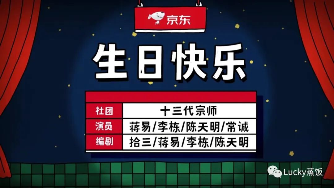 2013喜剧幽默大赛_一年一度喜剧大赛错过爱人_错过10年的爱人