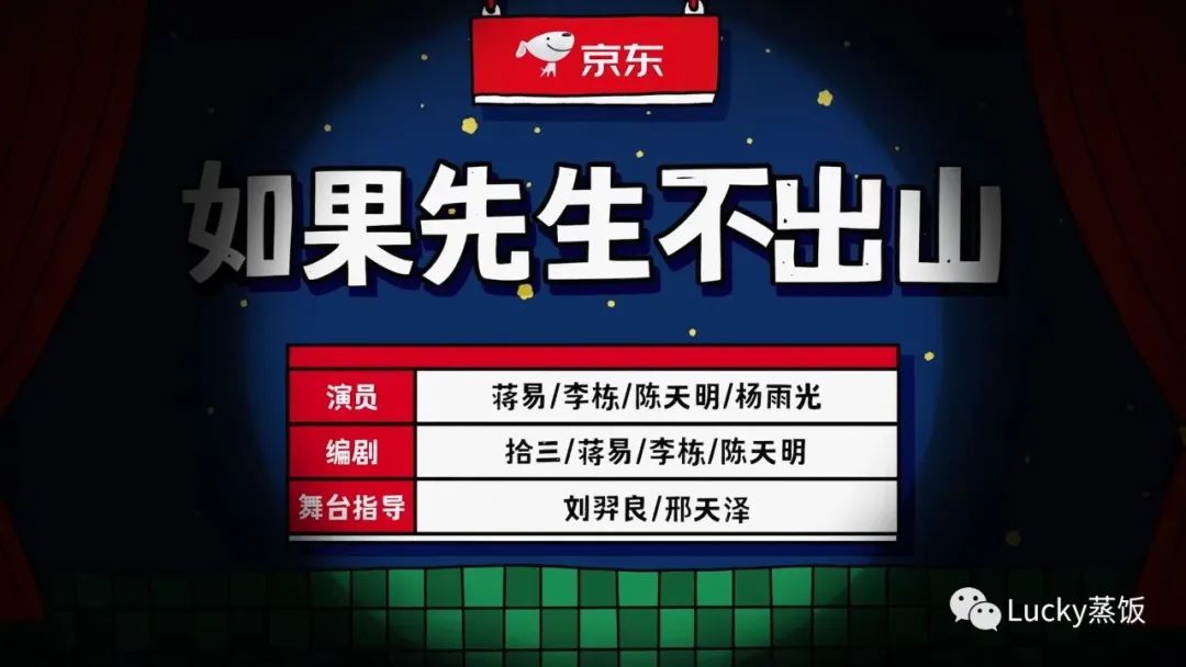 错过10年的爱人_2013喜剧幽默大赛_一年一度喜剧大赛错过爱人