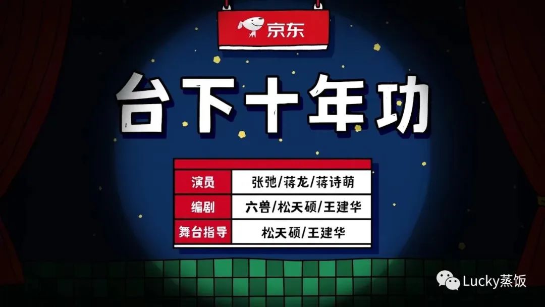 错过10年的爱人_一年一度喜剧大赛错过爱人_2013喜剧幽默大赛