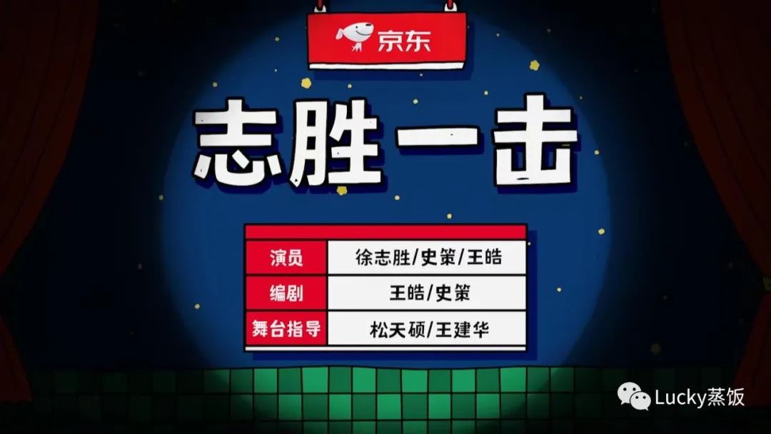 一年一度喜剧大赛错过爱人_错过10年的爱人_2013喜剧幽默大赛