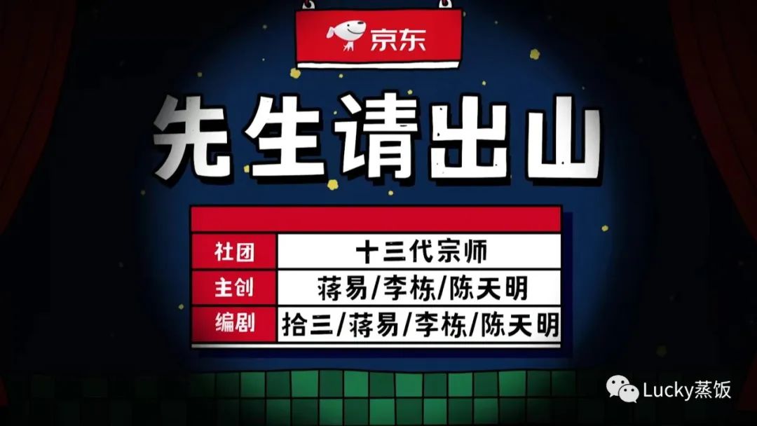 错过10年的爱人_一年一度喜剧大赛错过爱人_2013喜剧幽默大赛