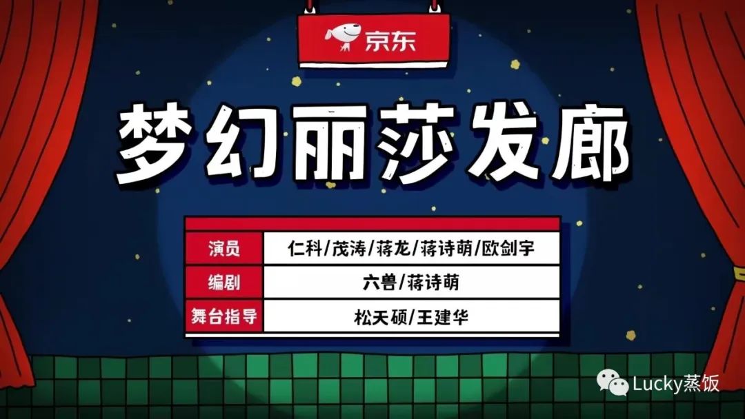 一年一度喜剧大赛错过爱人_错过10年的爱人_2013喜剧幽默大赛