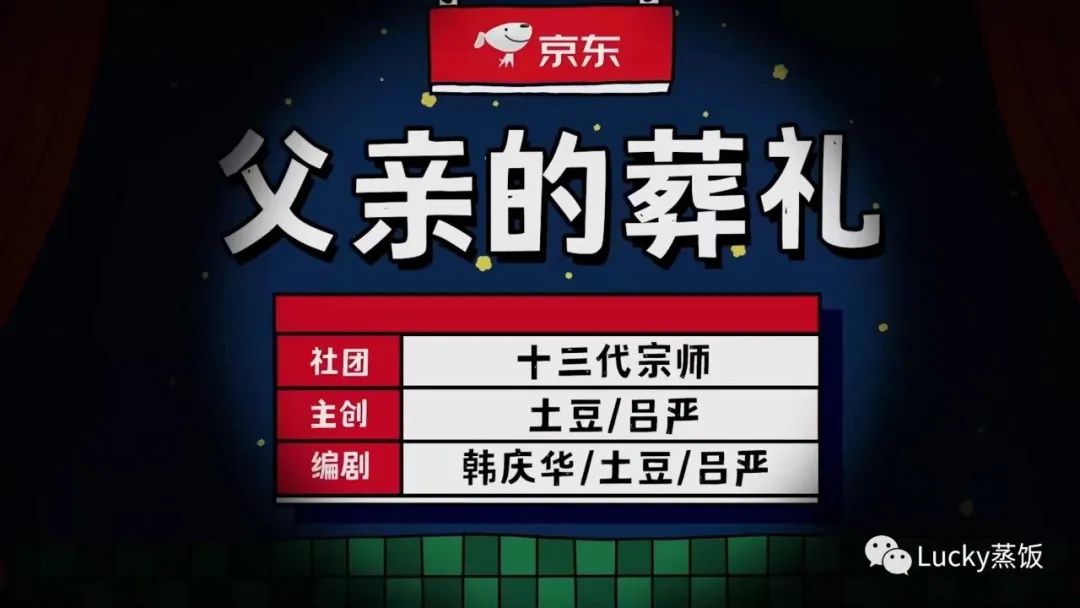 一年一度喜剧大赛错过爱人_错过10年的爱人_2013喜剧幽默大赛