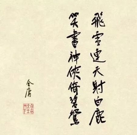 讀了那麼多的武俠小說，看了那麼多的劇，世間始終你好 娛樂 第42張