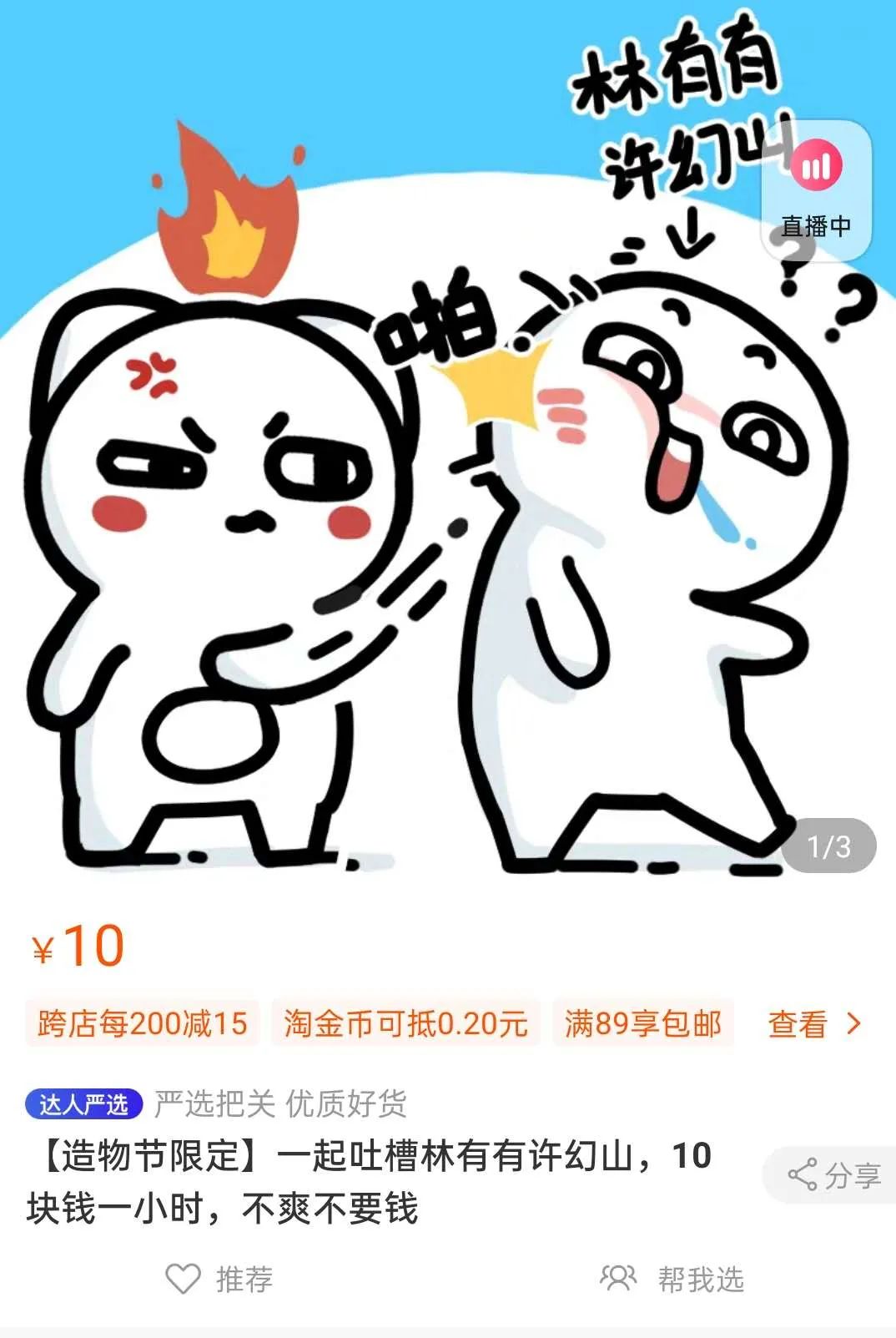 1905电影网 自由微信 Freewechat