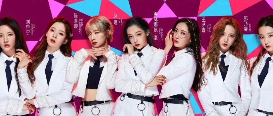 创造营和青你都成团了，那剩下的数万名练习生要去哪？