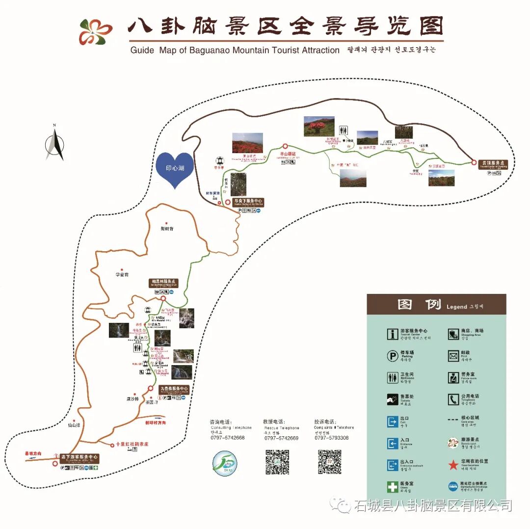 08:30-17:30咨询电话:0797-5742668或关注八卦脑景区微信公众号八卦脑