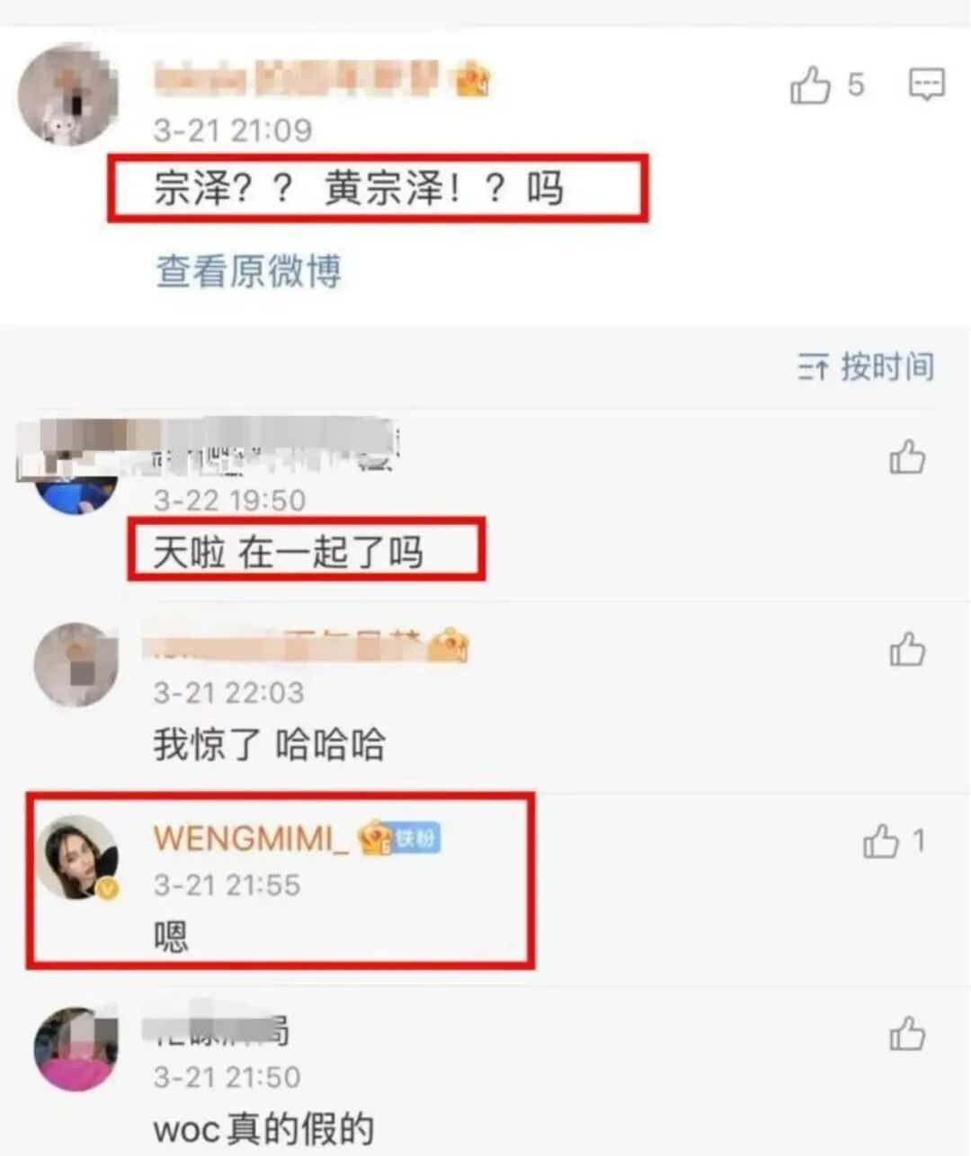 恭喜！三胎终于藏不住了，她不怕撑破肚皮？（组图） - 23