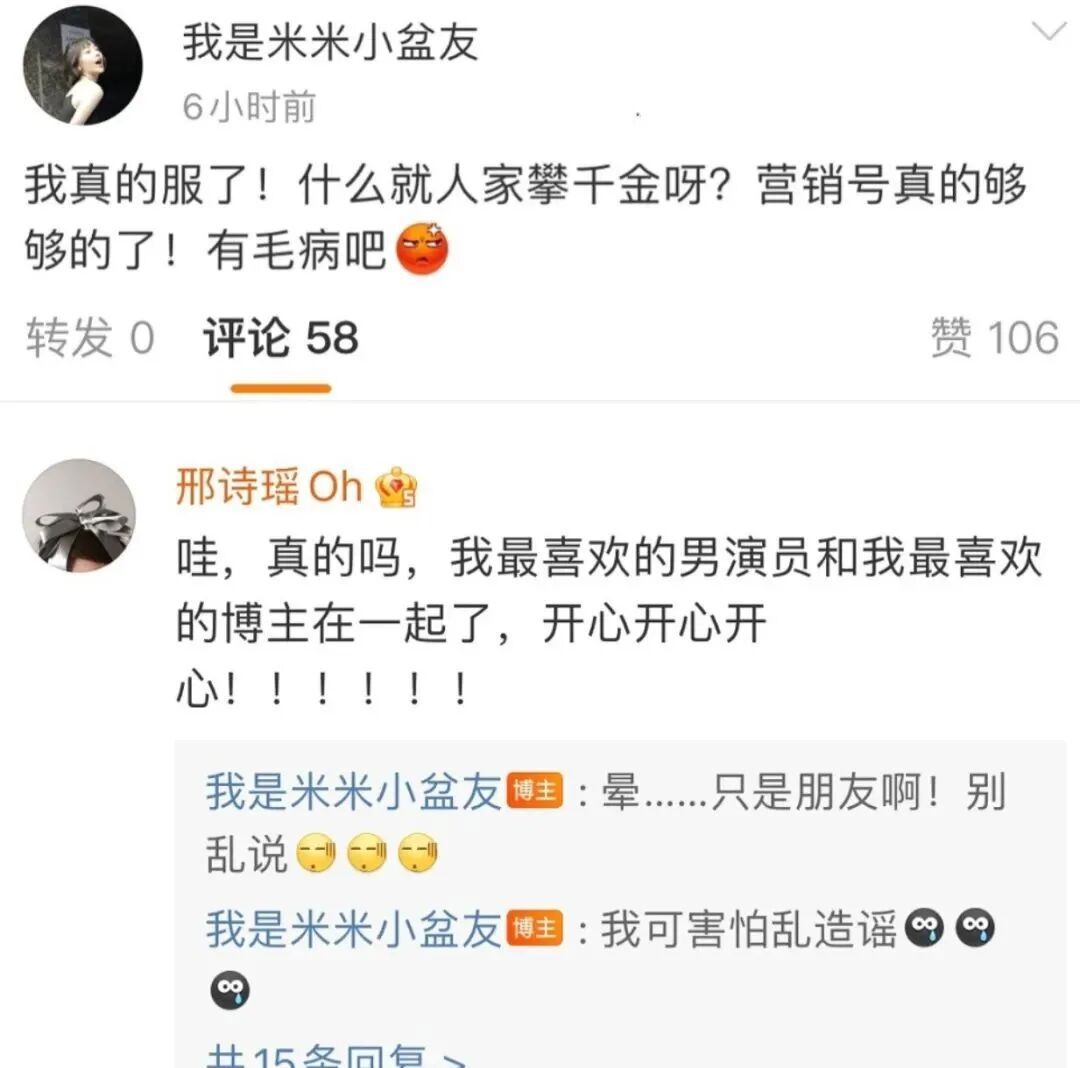 恭喜！三胎终于藏不住了，她不怕撑破肚皮？（组图） - 28