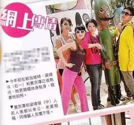 恭喜！三胎终于藏不住了，她不怕撑破肚皮？（组图） - 5