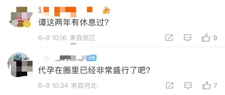 天呐！龙凤胎这么大了？谭维维啥时候结婚的？（组图） - 3