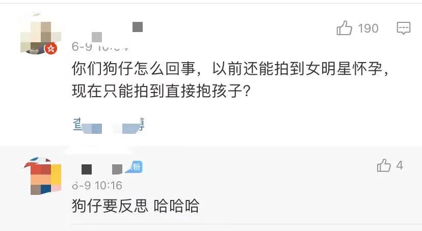 天呐！龙凤胎这么大了？谭维维啥时候结婚的？（组图） - 2