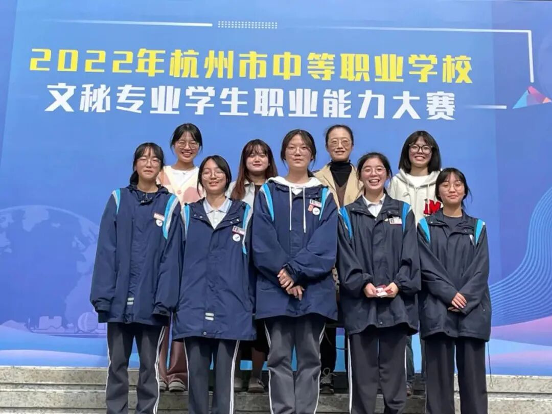 返回首页>教育>▲商贸职高商务助理专业冠军团队(办文办会办事综合赛