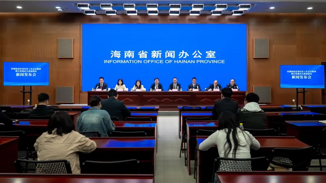 海南自贸港封关首周运行平稳 政策红利加速释放，九个&ldquo;扎实&rdquo;推进重点任务