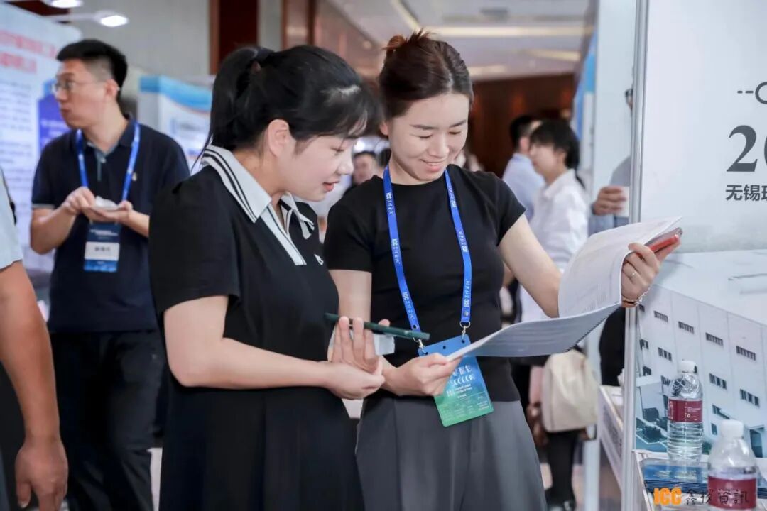 WeChat截圖_20230925114253