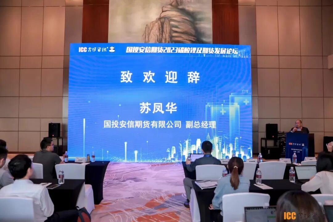 WeChat截圖_20230925115446