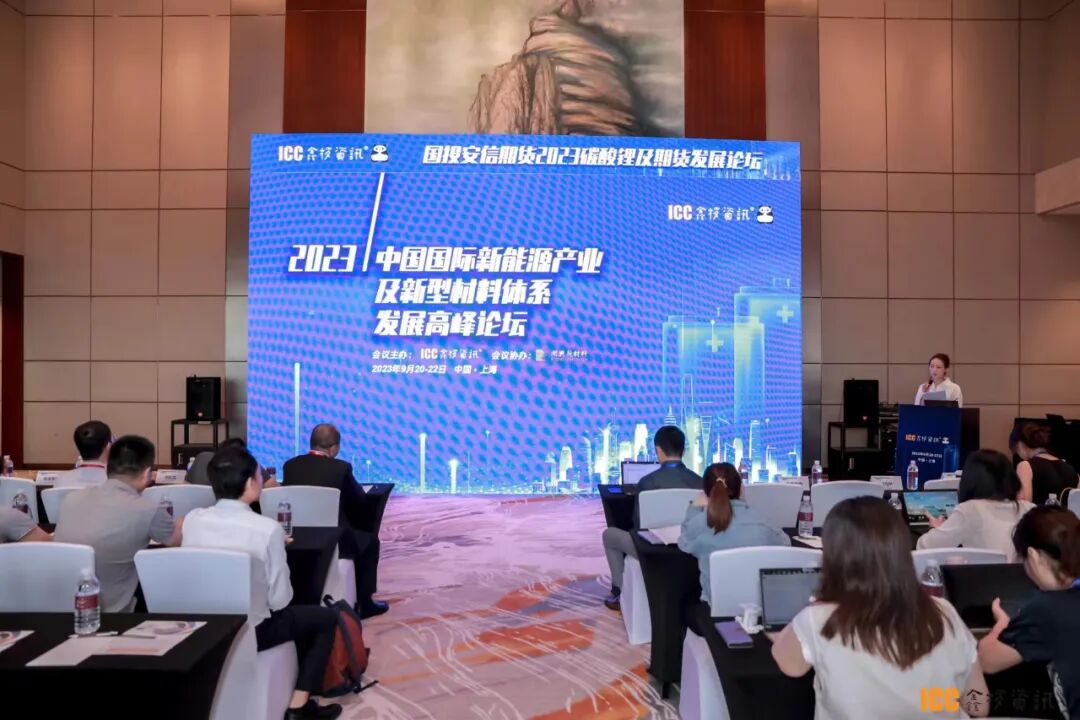 WeChat截圖_20230925115433