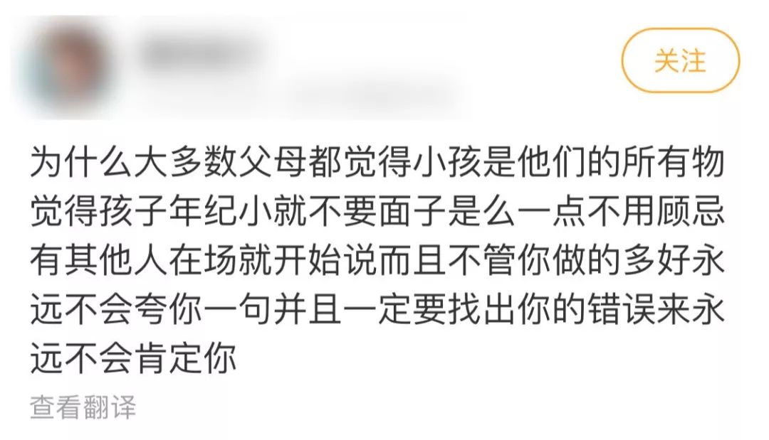 黃磊女兒尿床獲26萬讚：多少人的羞恥感，是父母給的 親子 第9張