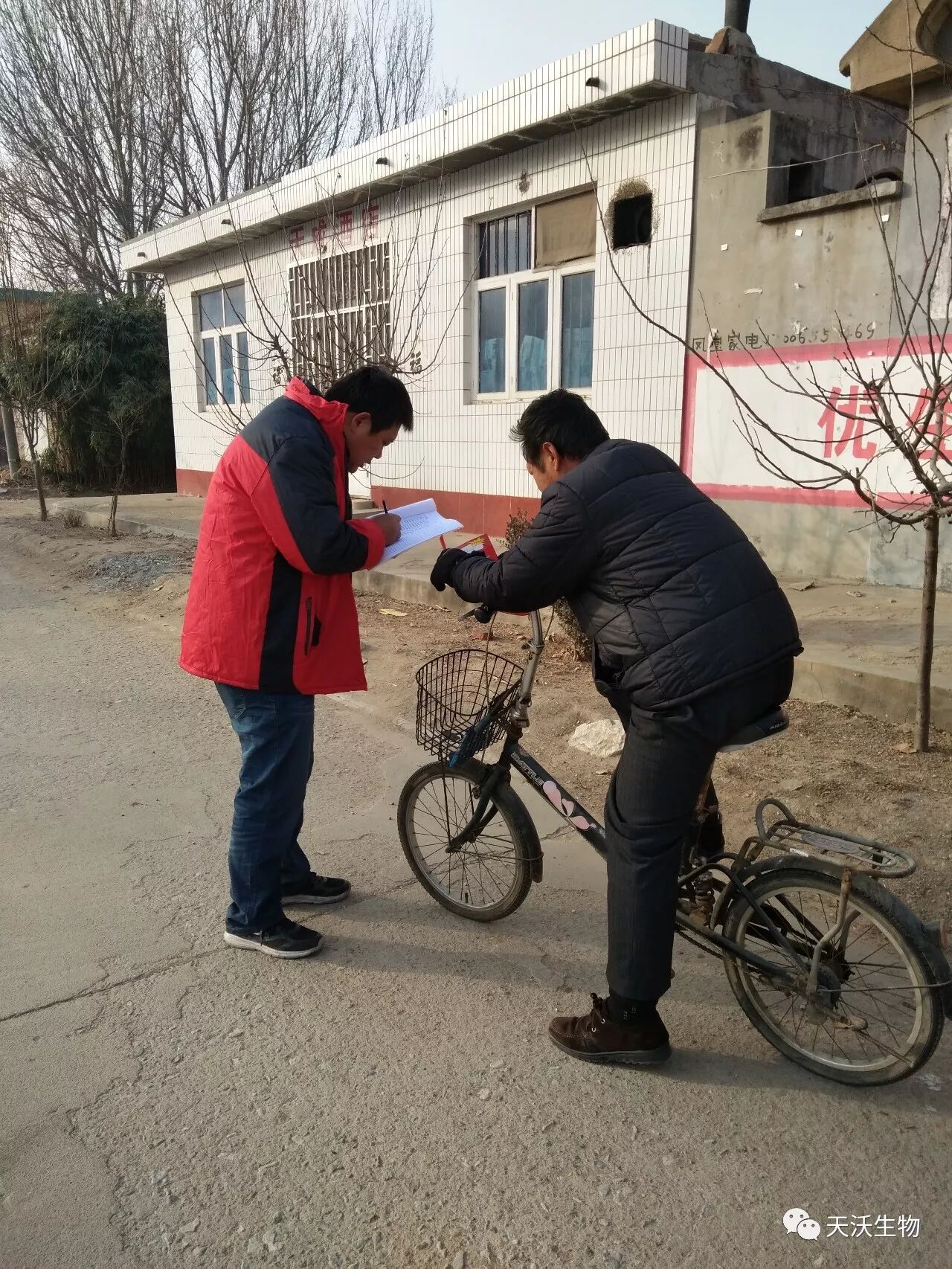 天鹿微生物聚能菌剂