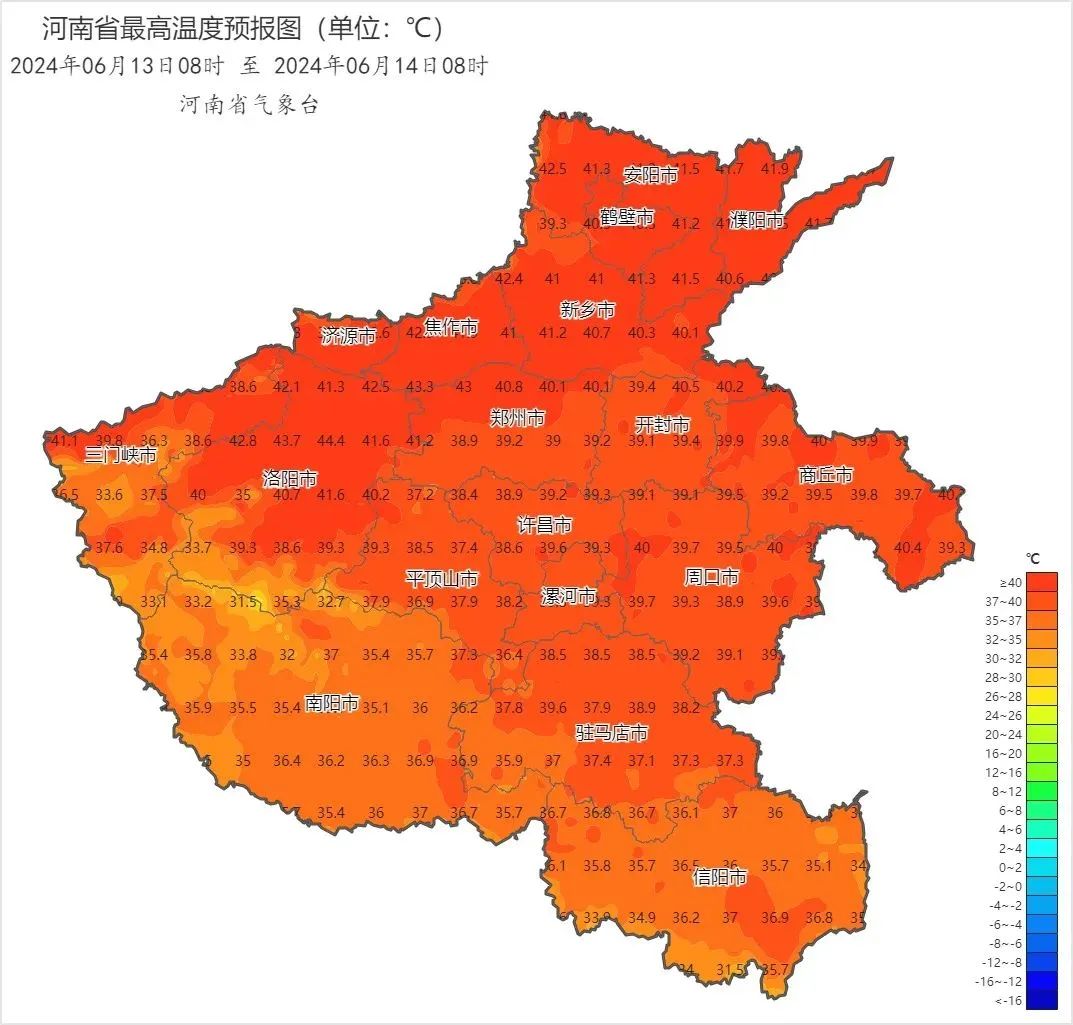 2024年06月17日 安阳天气