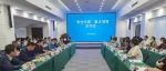 “考古中国”重大项目进展会通报安阳洹北商城遗址考古发现重要成果