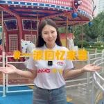 AMG街访｜回忆杀！那些陪伴了童年的动画片