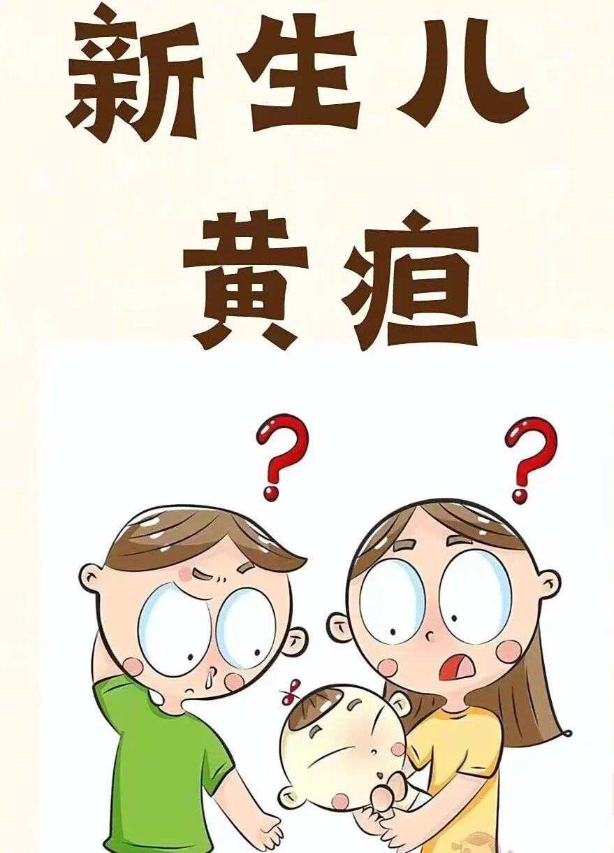 4006B光疗怎么用“小黄人”不用住院啦！“日间光疗”让爱不分离_https://www.jmylbn.com_新闻资讯_第3张