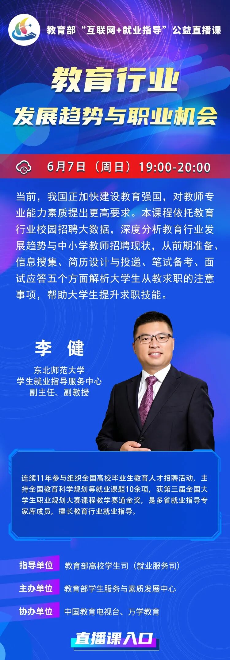微信图片_20260605100954_652_903_副本.jpg