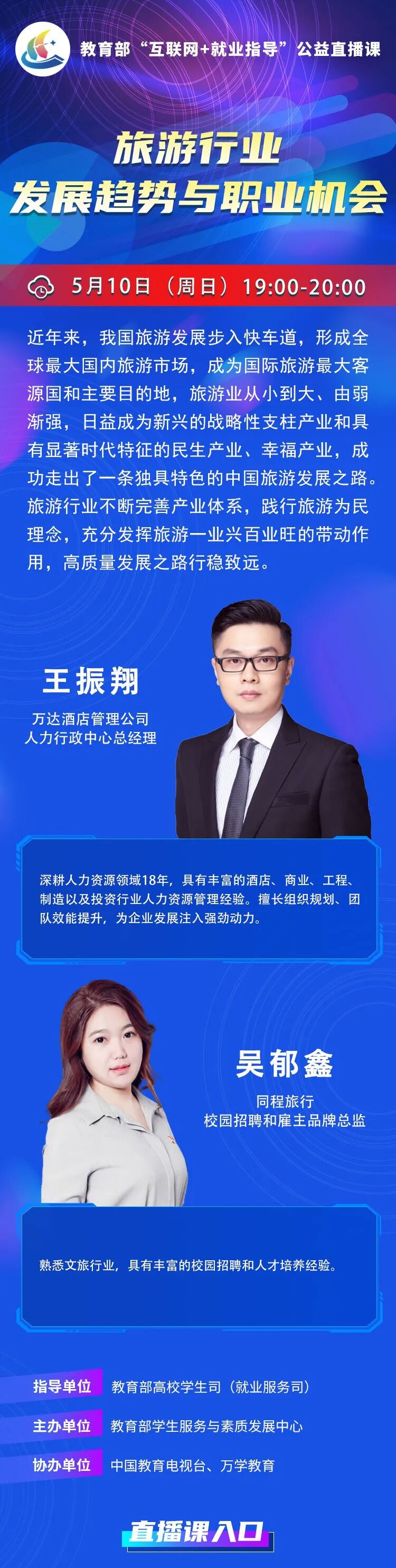 微信图片_20260508141824_544_903_副本.jpg