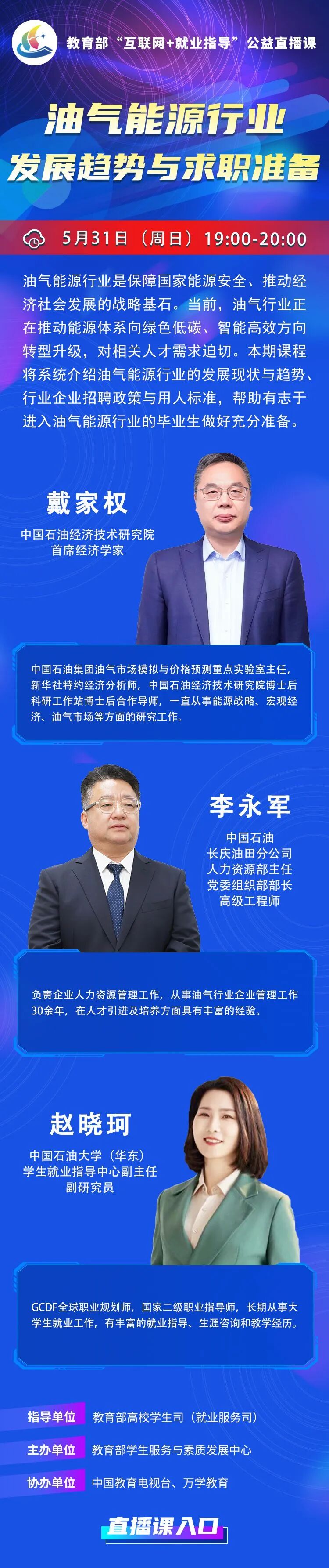微信图片_20260528134525_621_903_副本.jpg