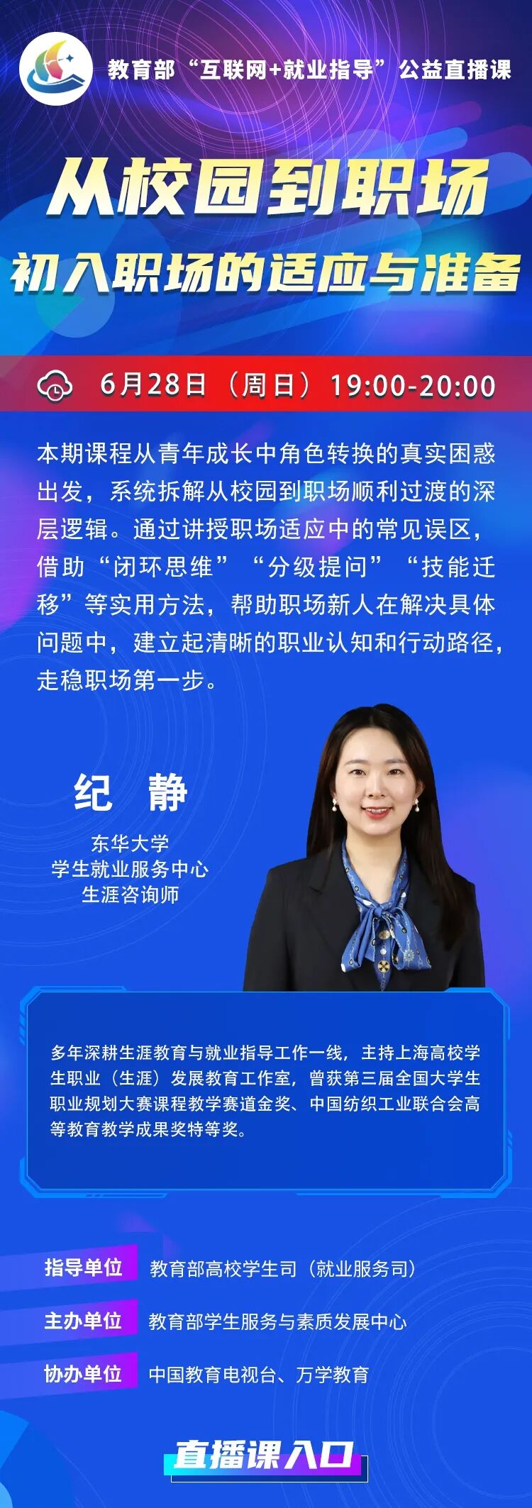 微信图片_20260623143634_696_903_副本.jpg
