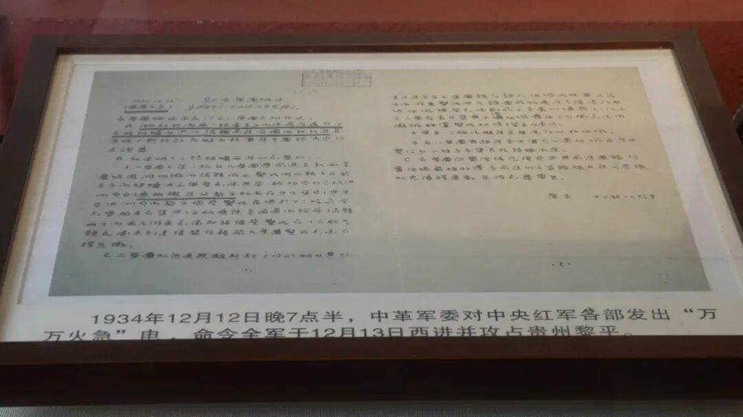 通道转兵的“万万火急”电令2.jpg
