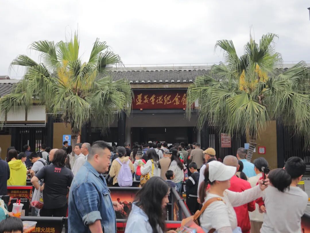 遵义会议会址.JPG