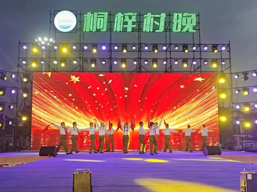 桐梓村晚.jpg