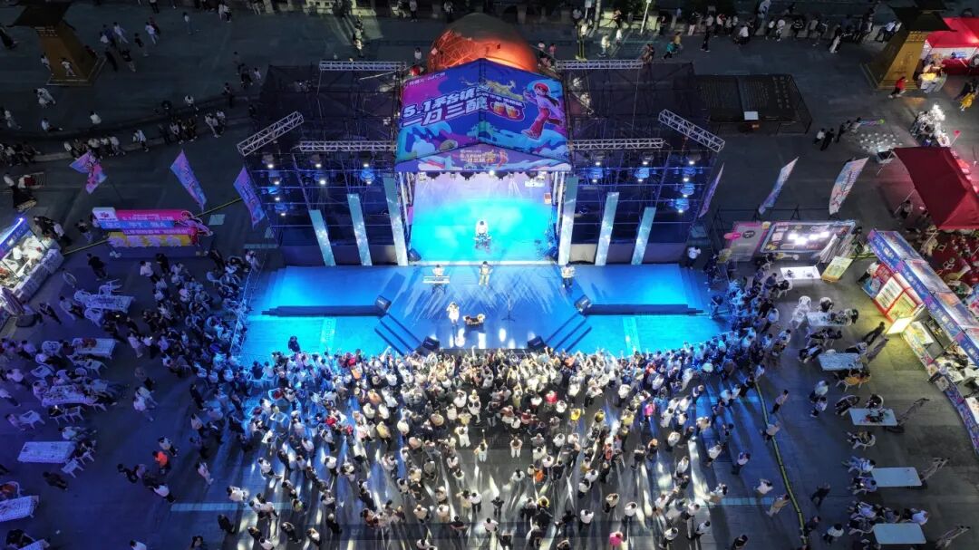 茅台镇酱酒集市+非遗文态展演1.jpg