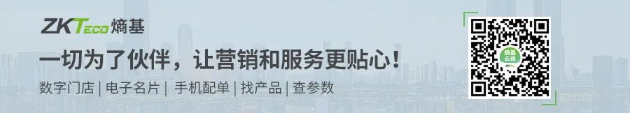 加快全球化布局，熵基科技在塞内加尔开设新办事处