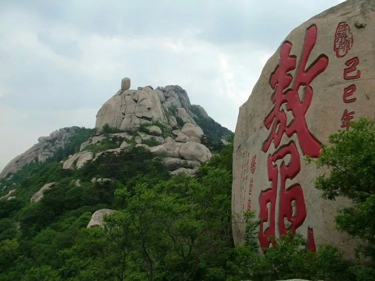 孔子登嶧山小魯的來歷_景區動態_山東嶧山風景區