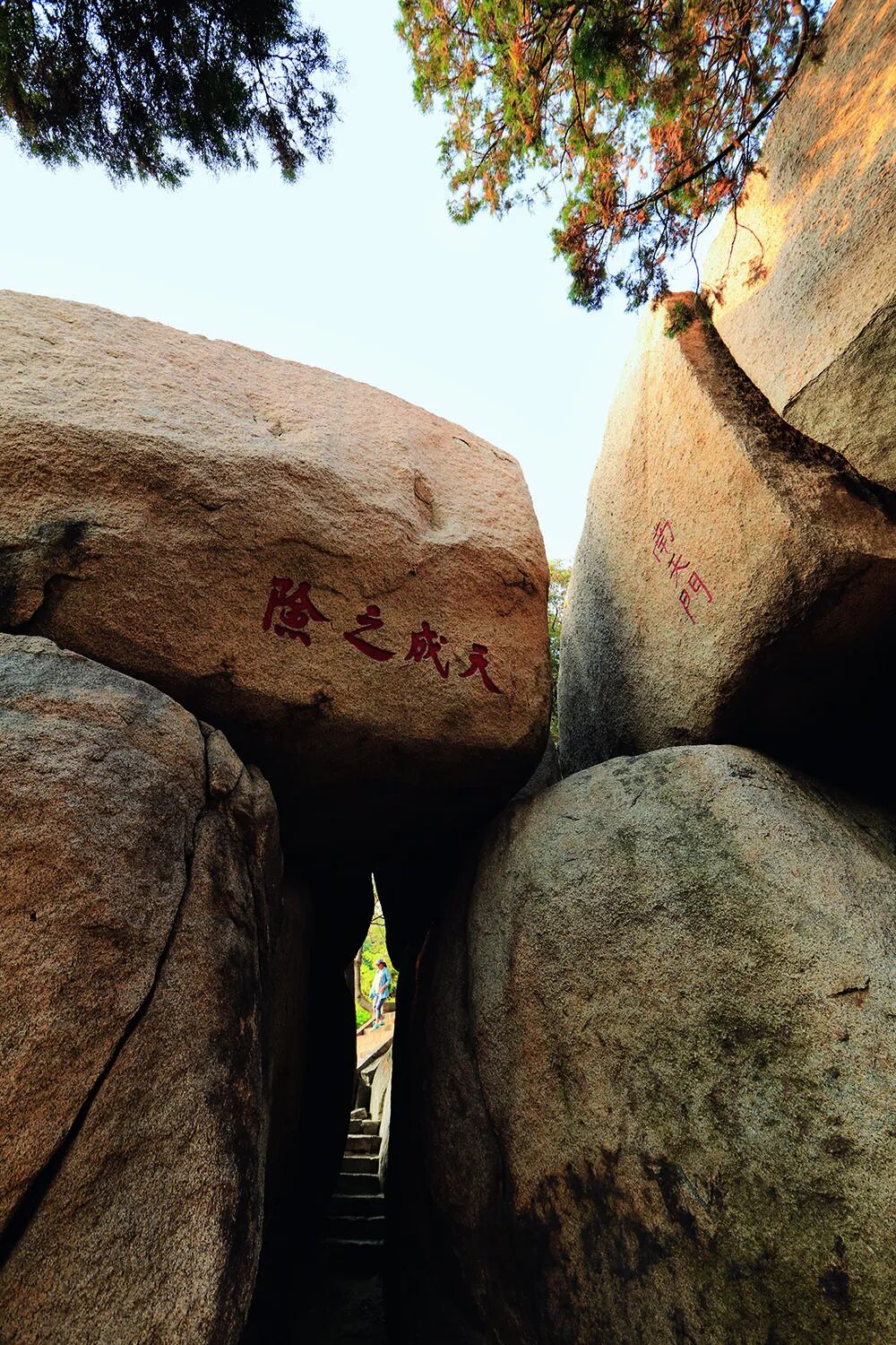 峄山征文欣赏十五拜谒峄山