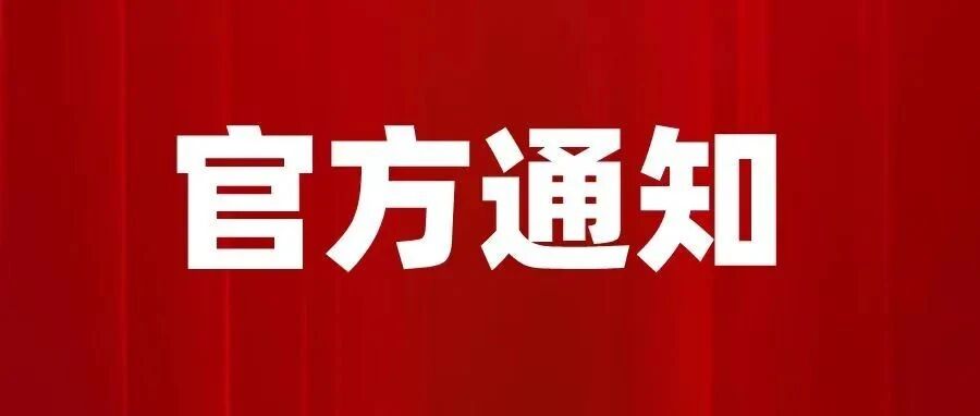 紧急消息！2022年护理考试禁止这类考生参加！
