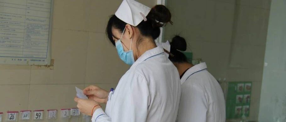 22名护士离职！一地频现多位医护离职高潮？