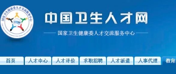 延期？2022年护士执业资格考试会延期吗？