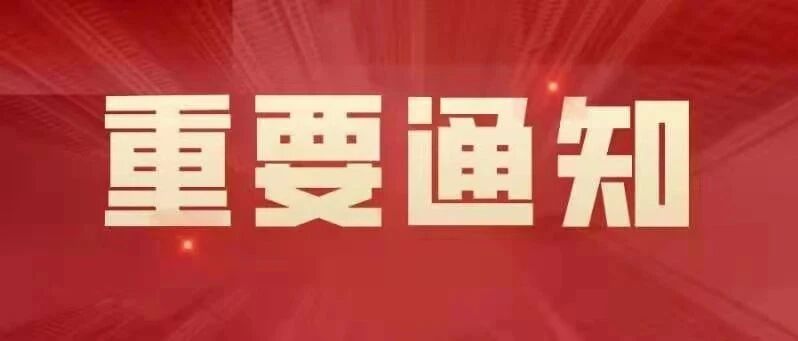 官方通知：2021年初级/主管护师报名通道今日开启，这件事你必须做！