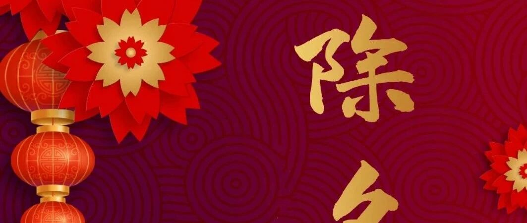 护理之家全体员工祝福大家幸福安康！