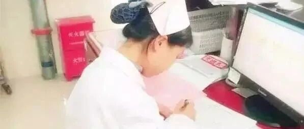 全国护士执业资格考试委员会办公室关于2021年护士执业资格考试通知：