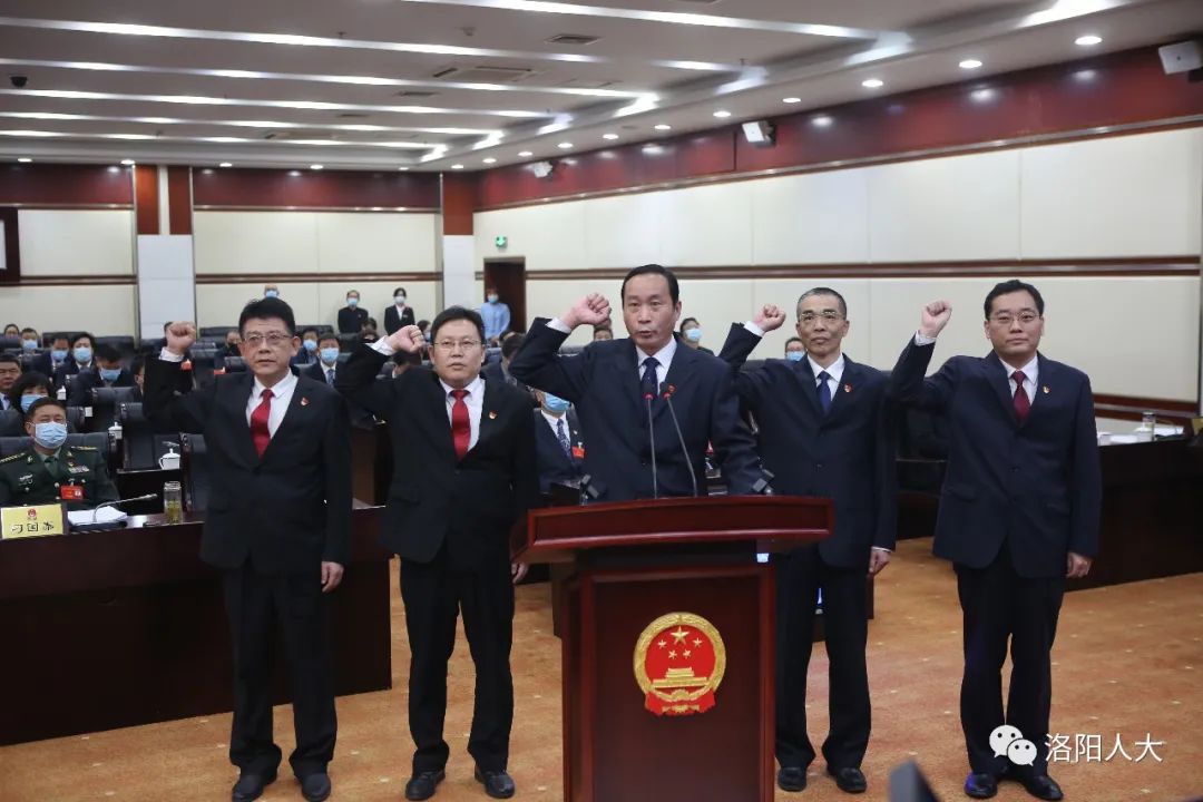 洛阳市人大常委会新任免国家机关工作人员李彤的鹤壁市人民检察院检察